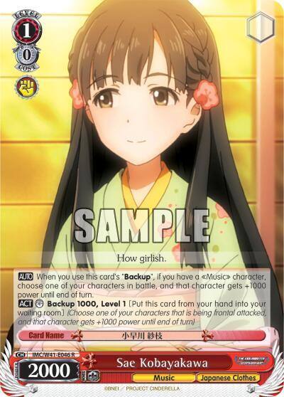 Sae Kobayakawa IMC/W41-E046 R The iDOLM@STER Cinderella Girls Card