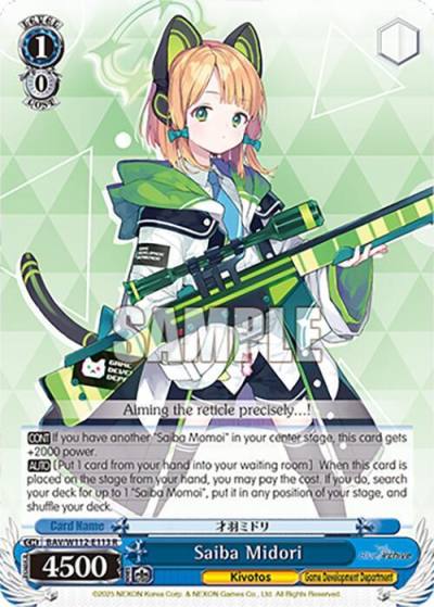 Saiba Midori BAV/W112-E113 R Blue Archive Card