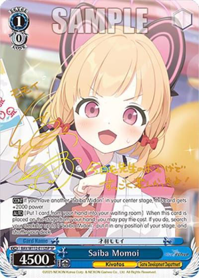 Saiba Momoi SP BAV/W112-E112SP SP Blue Archive Card