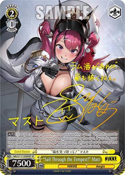 Sail Through the Tempest Mast SP NIK/S117-E009SP SP GODDESS OF VICTORY: NIKKE Card