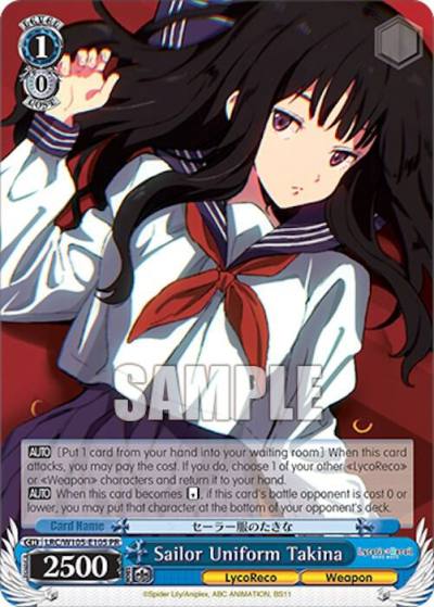Sailor Uniform Takina LRC/W105-E105 PR Lycoris Recoil Card