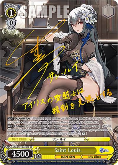 Saint Louis SP Gold Signature AZL/S102-E018SP SP Azur Lane Card