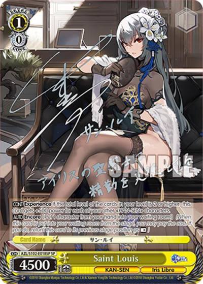 Saint Louis SP Silver Signature AZL/S102-E018SP SP Azur Lane Card