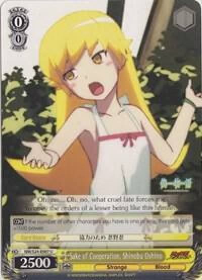 Sake of Cooperation Shinobu Oshino NM/S24-E007 NISEMONOGATARI Card