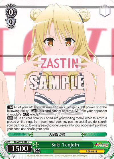 Saki Tenjoin TL/W37-E042 U To Loveru Darkness 2nd Card