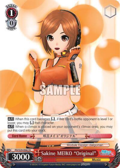 Sakine MEIKO Original PD/S29-E062 R Hatsune Miku: Project DIVA F 2nd Card
