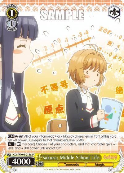 Sakura Middle School Life D CCS/WX01-014d U Cardcaptor Sakura: Clear Card Card