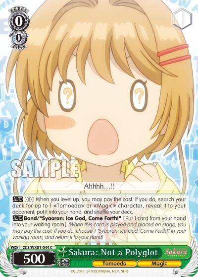 Sakura Not a Polyglot CCS/WX01-044 C Cardcaptor Sakura: Clear Card Card