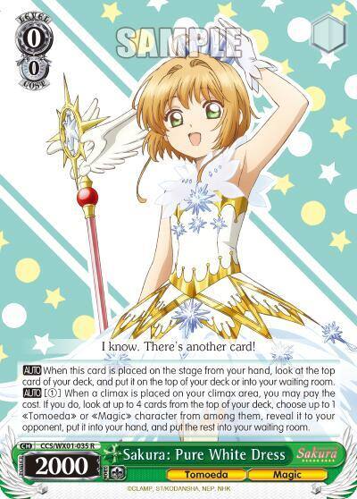 Sakura Pure White Dress CCS/WX01-035 R Cardcaptor Sakura: Clear Card Card
