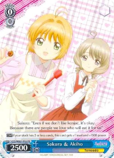 Sakura and Akiho CCS/WX01-P02 PR Cardcaptor Sakura: Clear Card Card