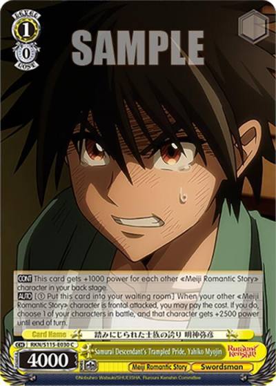 Samurai Descendants Trampled Pride Yahiko Myojin RKN/S115-E030 C Rurouni Kenshin Card