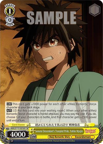 Samurai Descendants Trampled Pride Yahiko Myojin SR RKN/S115-E030S SR Rurouni Kenshin Card
