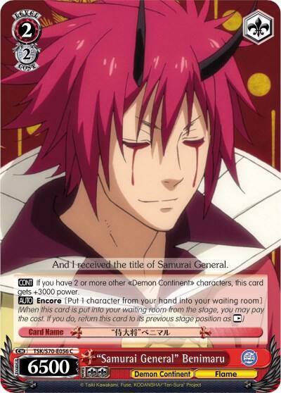 Samurai General Benimaru TSK/S70-E056 C That Time I Got Reincarnated as a Slime Card