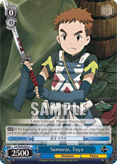 Samurai Toya LH/SE20-E43 C LOG HORIZON Card