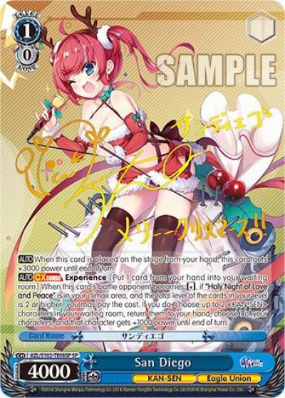 San Diego SP Gold Signature AZL/S102-TE08SP SP Azur Lane Card