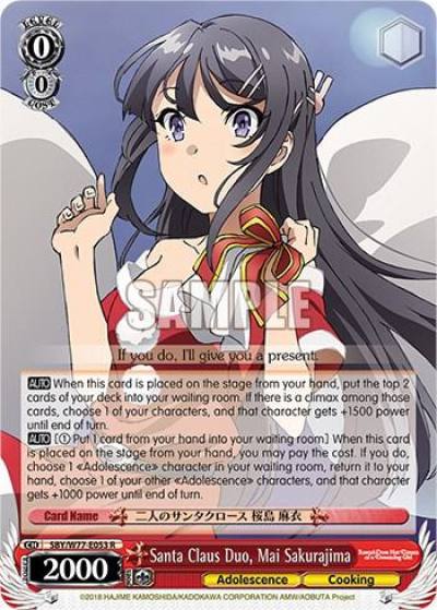 Santa Claus Duo Mai Sakurajima SBY/W77-E053 R Rascal Does Not Dream of a Dreaming Girl Card