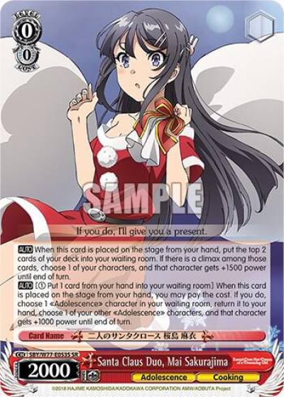 Santa Claus Duo Mai Sakurajima SR SBY/W77-E053S SR Rascal Does Not Dream of a Dreaming Girl Card