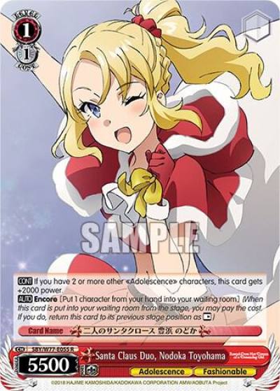 Santa Claus Duo Nodoka Toyohama SBY/W77-E055 R Rascal Does Not Dream of a Dreaming Girl Card