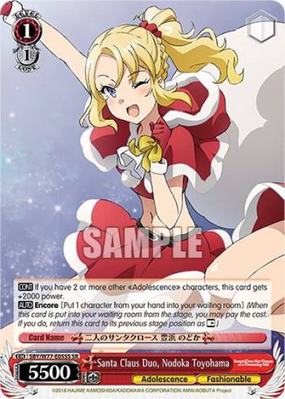 Santa Claus Duo Nodoka Toyohama SR SBY/W77-E055S SR Rascal Does Not Dream of a Dreaming Girl Card