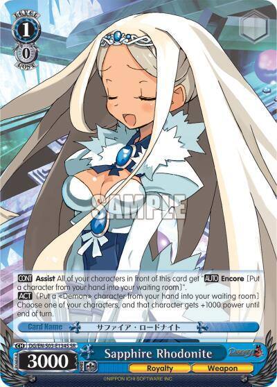 Sapphire Rhodonite SR DG/EN-S03-E134S SR Disgaea Card