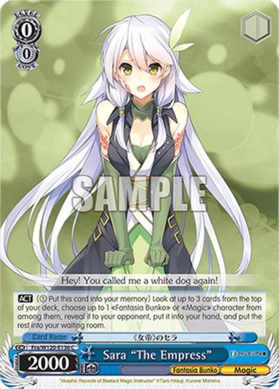 Sara The Empress Fra/W120-E136 C Fujimi Fantasia Bunko Vol.2 Card