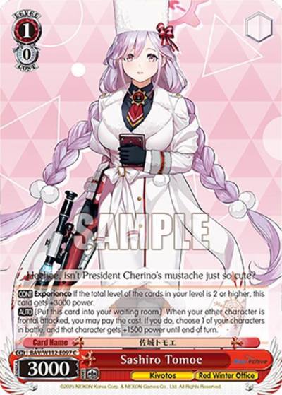 Sashiro Tomoe BAV/W112-E097 C Blue Archive Card