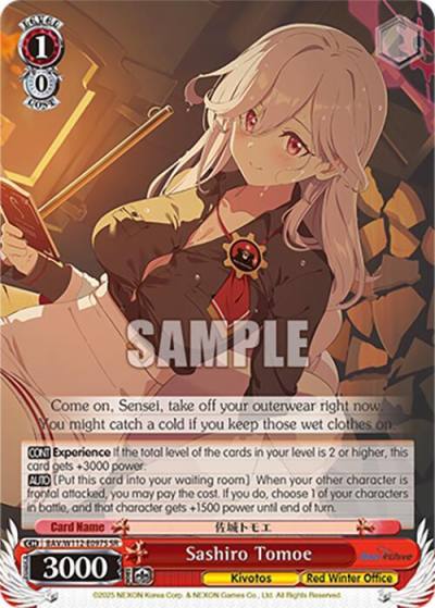 Sashiro Tomoe SR BAV/W112-E097S SR Blue Archive Card