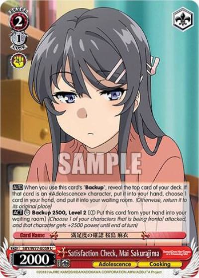 Satisfaction Check Mai Sakurajima SBY/W77-E059 U Rascal Does Not Dream of a Dreaming Girl Card