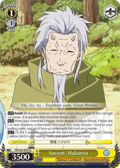 Savant Hakurou TSK/S82-E007 R That Time I Got Reincarnated as a Slime Vol.2 Card