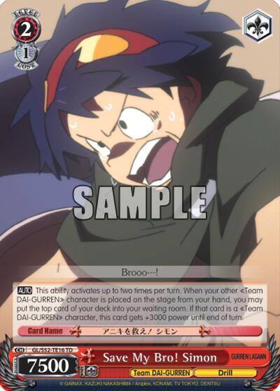 Save My Bro Simon GL/S52-TE16 Gurren Lagann Card