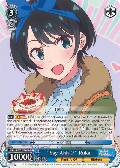 Say Ahh Ruka KNK/W86-E082 R Rent-A-Girlfriend Card