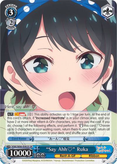 Say Ahh Ruka SR KNK/W86-E082S SR Rent-A-Girlfriend Card