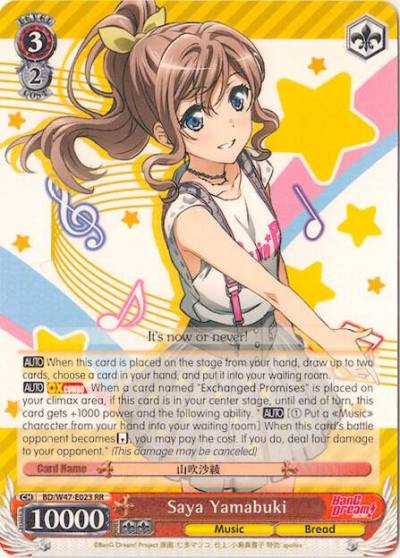 Saya Yamabuki BD/W47-E023 RR BanG Dream! Card