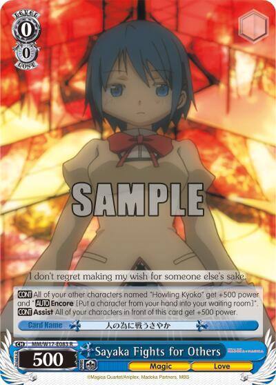 Sayaka Fights for Others MM/W17-E083 R Puella Magi Madoka Magica Card