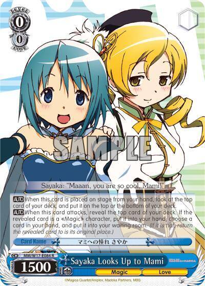 Sayaka Looks Up to Mami MM/W17-E084 R Puella Magi Madoka Magica Card