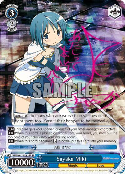 Sayaka Miki SP MM/W17-E082SP SP Puella Magi Madoka Magica Card