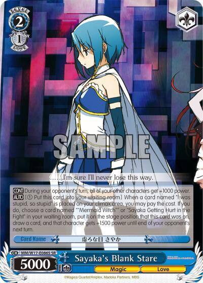Sayakas Blank Stare SR MM/W17-E086S SR Puella Magi Madoka Magica Card
