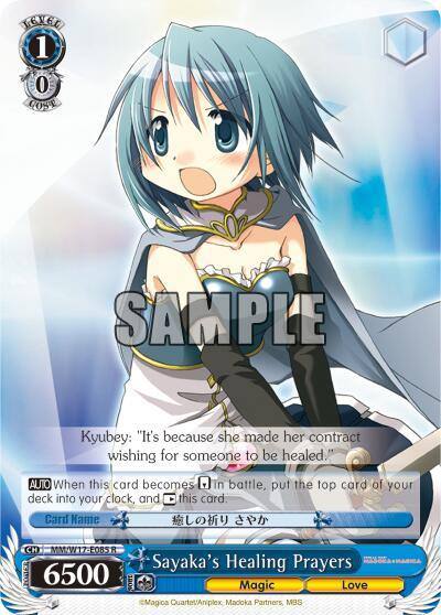 Sayakas Healing Prayers MM/W17-E085 R Puella Magi Madoka Magica Card