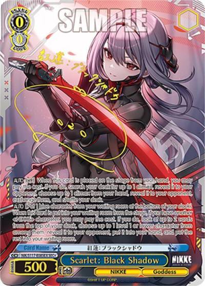 Scarlet Black Shadow SECplus NIK/S117-E085EX SEC+ GODDESS OF VICTORY: NIKKE Card