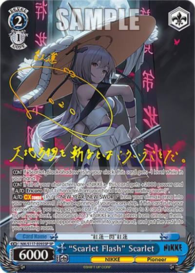 Scarlet Flash Scarlet SP NIK/S117-E093SP SP GODDESS OF VICTORY: NIKKE Card