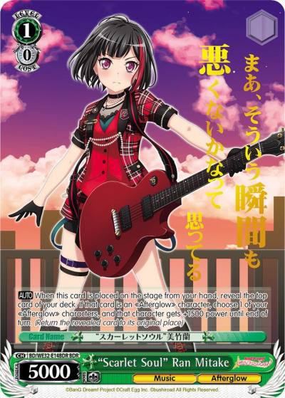 Scarlet Soul Ran Mitake BDR BD/WE32-E14BDR BDR BanG Dream! Girls Band Party! Premium Booster Card