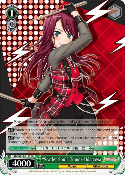 Scarlet Soul Tomoe Udagawa BD/WE32-E12S SR BanG Dream! Girls Band Party! Premium Booster Card