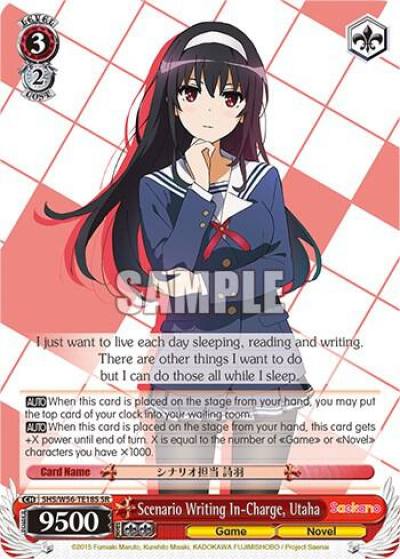 Scenario Writing In Charge Utaha SR SHS/W56-TE18S SR Saekano: How to Raise a Boring Girlfriend Card