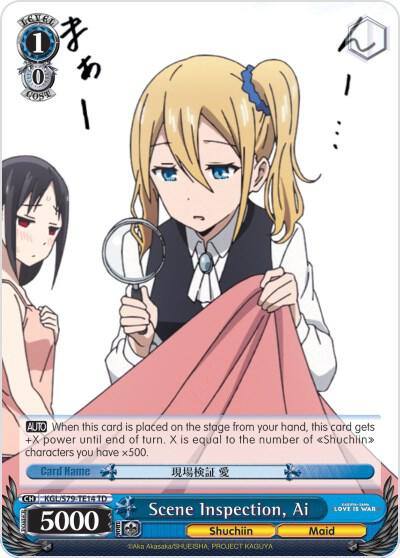 Scene Inspection Ai KGL/S79-TE14 TD Kaguya-sama: Love is War Card