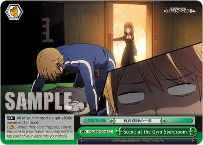 Scene at the Gym Storeroom KGL/S95-E048 CC Kaguya-Sama: Love is War? Card