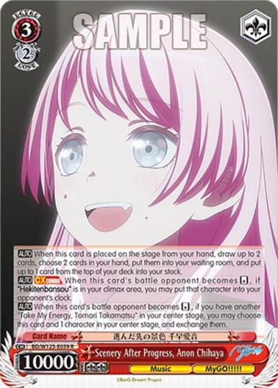 Scenery After Progress Anon Chihaya BD/W125-E039 R MyGO!!!!! x Ave Mujica Card