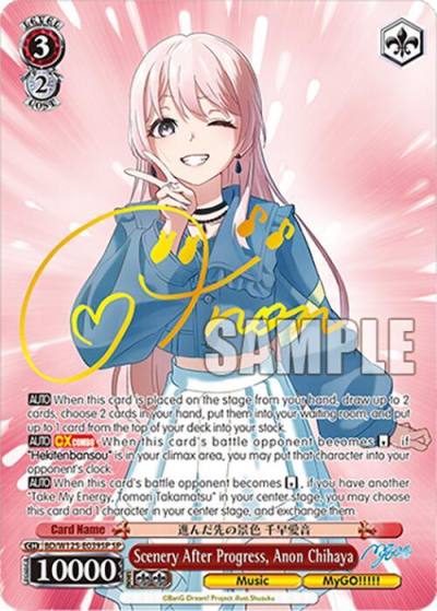 Scenery After Progress Anon Chihaya SP BD/W125-E039SP SP MyGO!!!!! x Ave Mujica Card