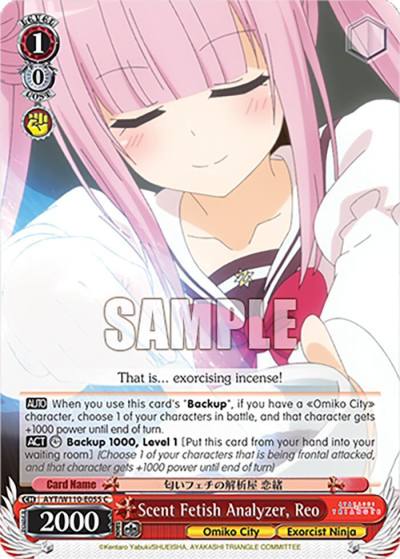 Scent Fetish Analyzer Reo AYT/W110-E055 C Ayakashi Triangle Card