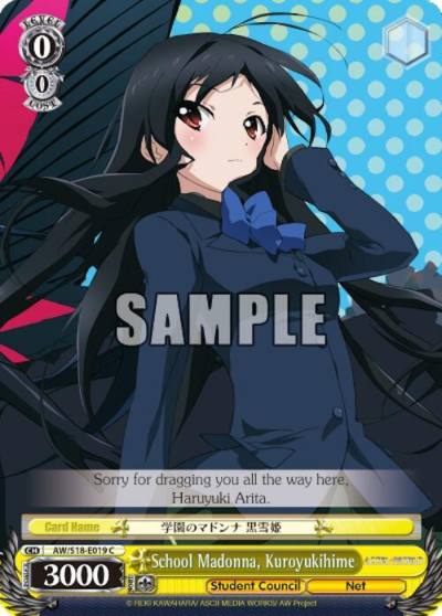 School Madonna Kuroyukihime AW/S18-E019 C Accel World Card