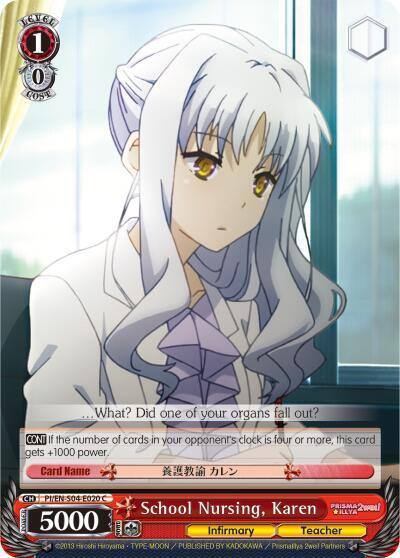School Nursing Karen PI/EN-S04-E020 C Fate/kaleid liner PRISMA ILLYA DX Card